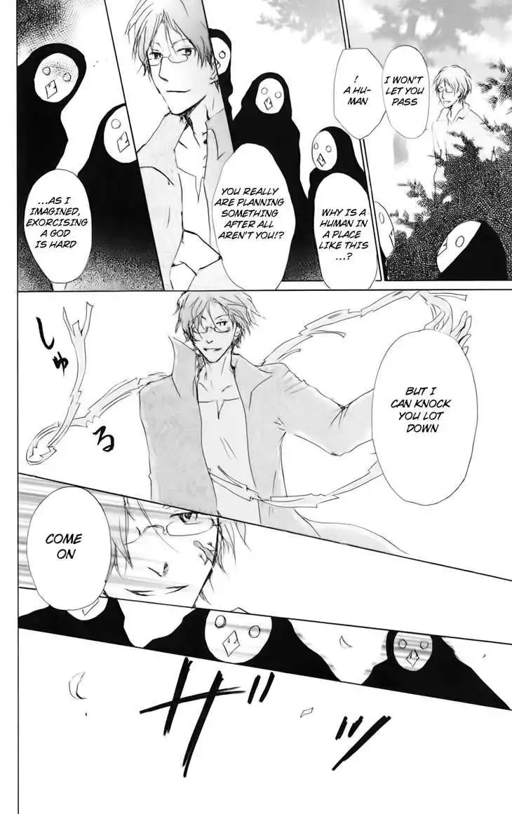 Natsume Yuujinchou Chapter 41 17